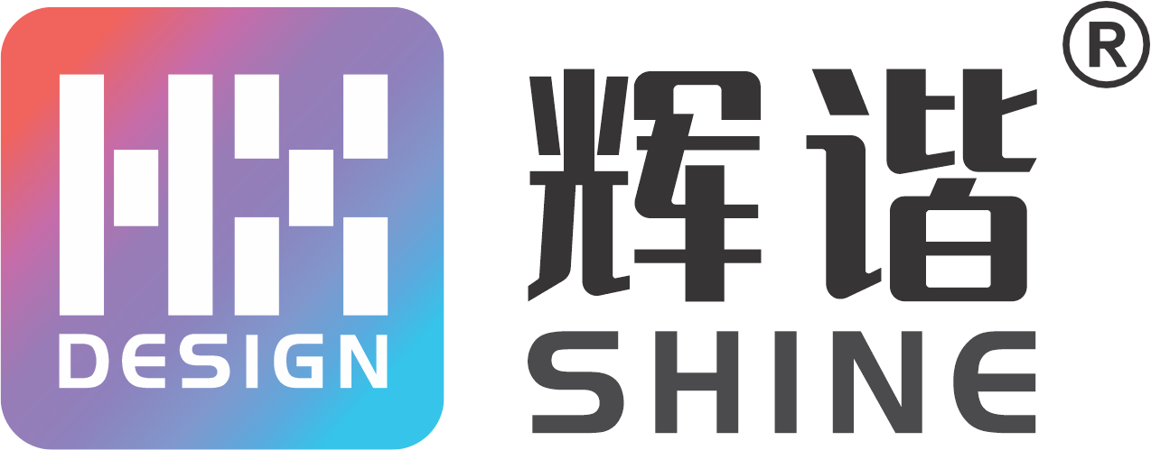 辉谐 SHINE